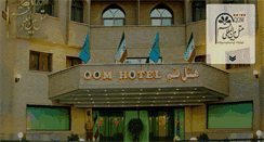 Desktop Screenshot of hotelqom.com